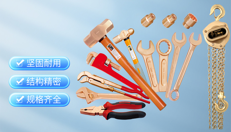 買家購(gòu)買工具時(shí)如何區(qū)分是鋁青銅材質(zhì)還是鈹青銅材質(zhì)？